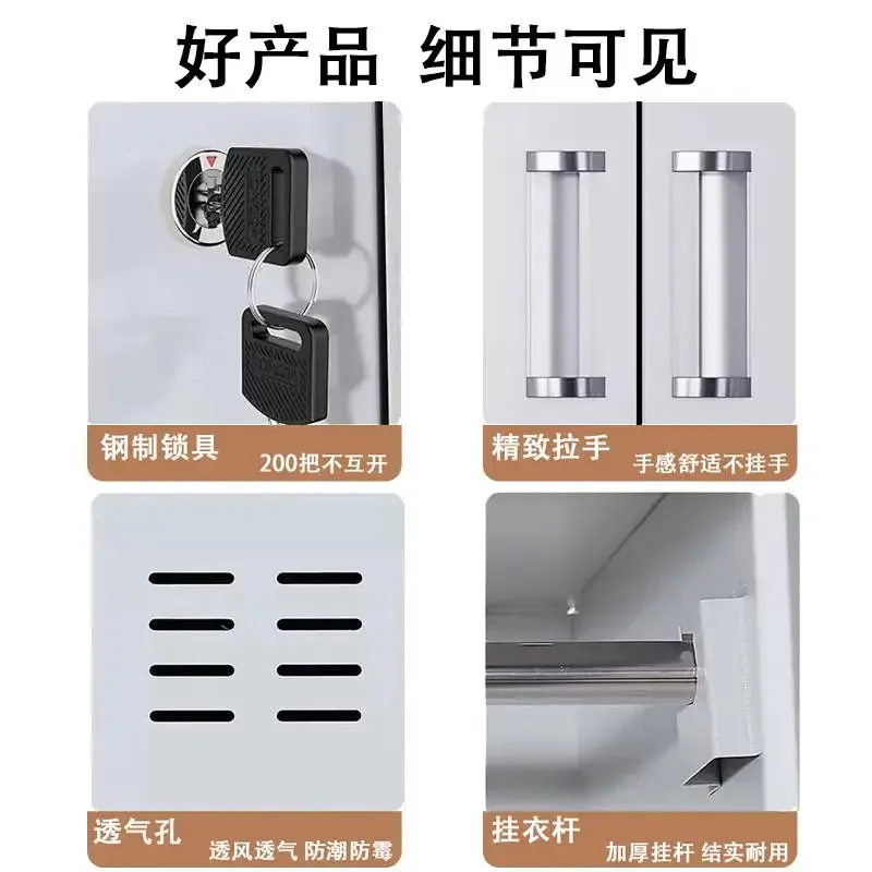 locker multi-door cupboard with lock tin locker dormitory bathroom six-door changing shoe cabinet