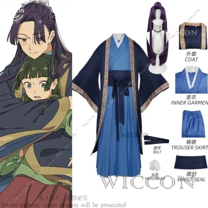 

Аптекарь Дневники Костюмы для косплея Мужчины Хэллоуин Женщина Парик Джиси Взрослые Женские Парики Аниме Костюм Мужчины Женщины Японский