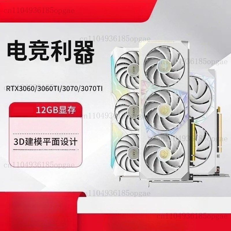 RTX 3060 12G Graphics Card Desktop Gaming Video Card for PC Game Design Rendering