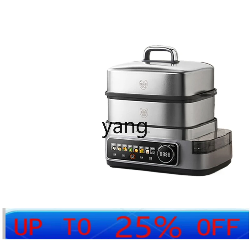 

CX electric steamer household pot stewing and cooking integrated steam pot high temperature and quick heating