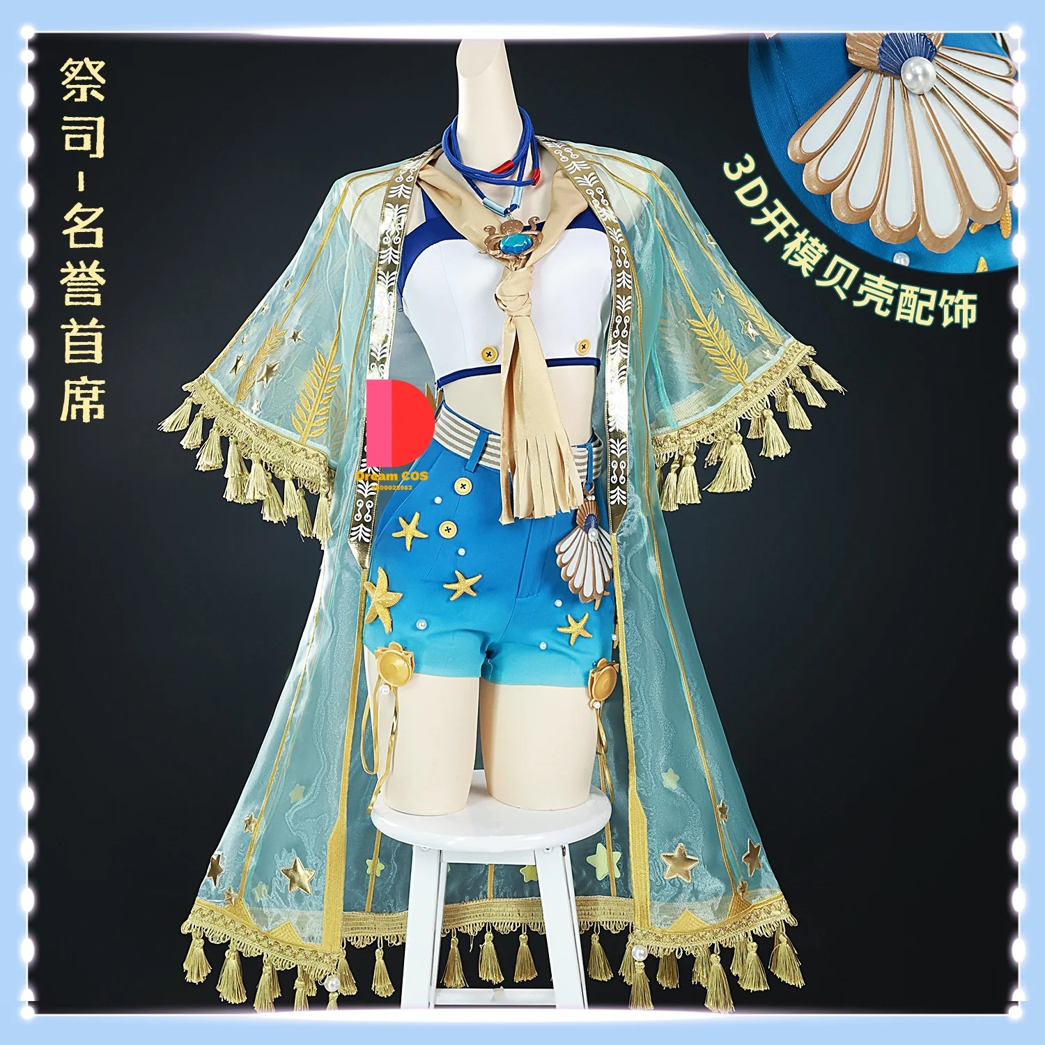 

Identity V The Fog City Priestess Fiona Gilman Anime Character's Exclusive Legendary Skin Cosplay Costume Halloween Party