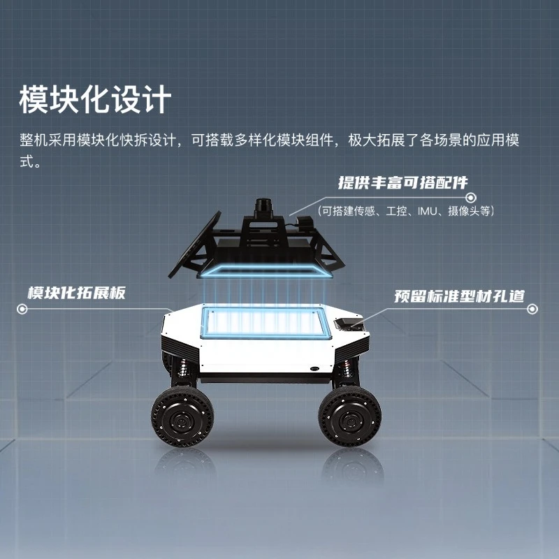 E1 intelligent open-source ROS omnidirectional four-wheel UGV mobile robot wire-controlled chassis