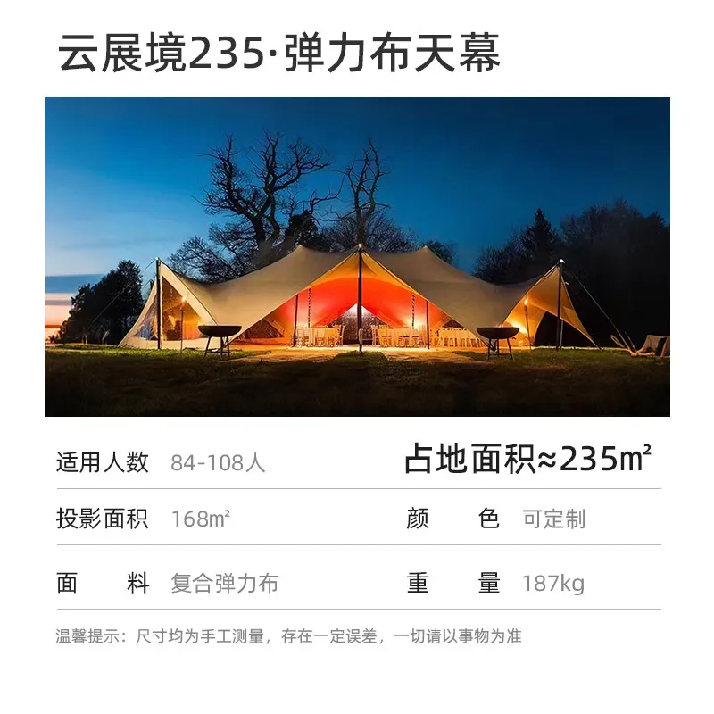 

Adjustable Coverage Outdoor Stretch Elastic Fabric Pole Canvas Tent Tensile Membrane Structure Canopy Marquee for Party Events