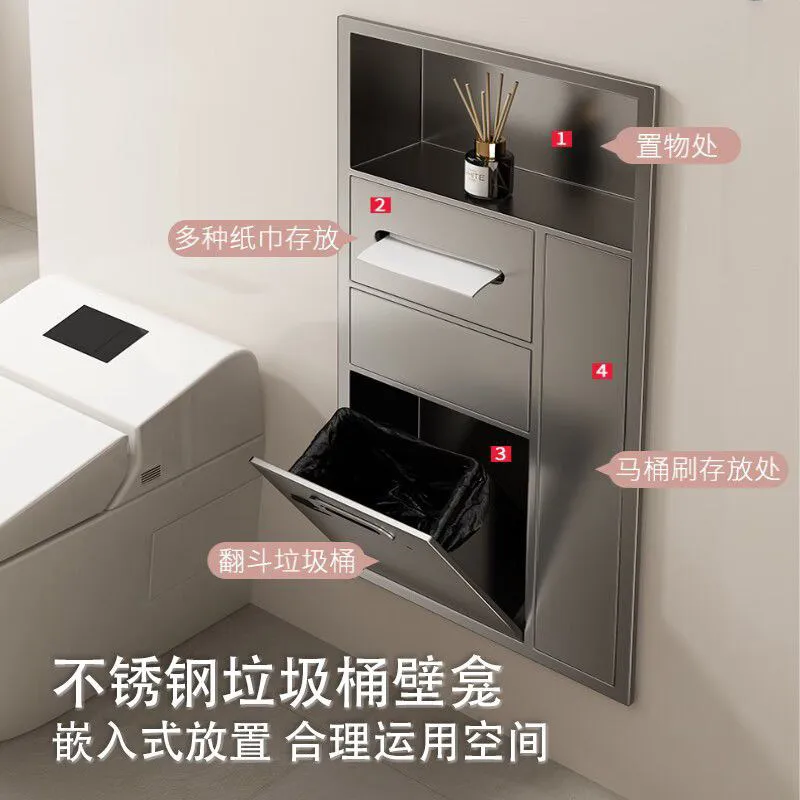 Toilet embedded stainless steel trash can tissue box toilet niche 304 bathroom cabinet hidden rack