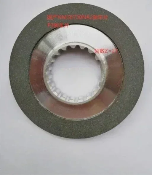 Suwei NM38730 Brake Friction Disc Koni Franktek Brake