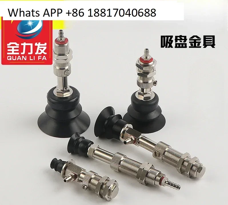 

Fully develop mechanical arm accessories suction cup holder bracket VP-10 20 30 40 50BN