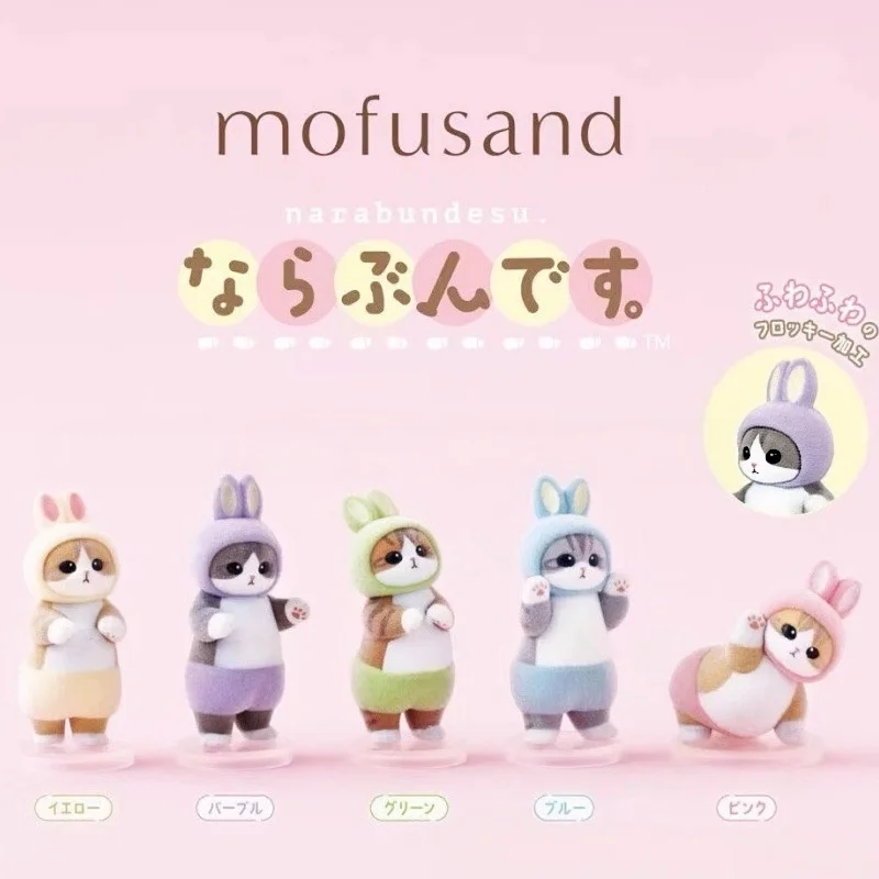 Trendy Flocked Cat Blind Box Figure, Rabbit Suit Kitty Mini Dolls, Optional Random Single Box or Full 5Pcs Set, Tabletop Display