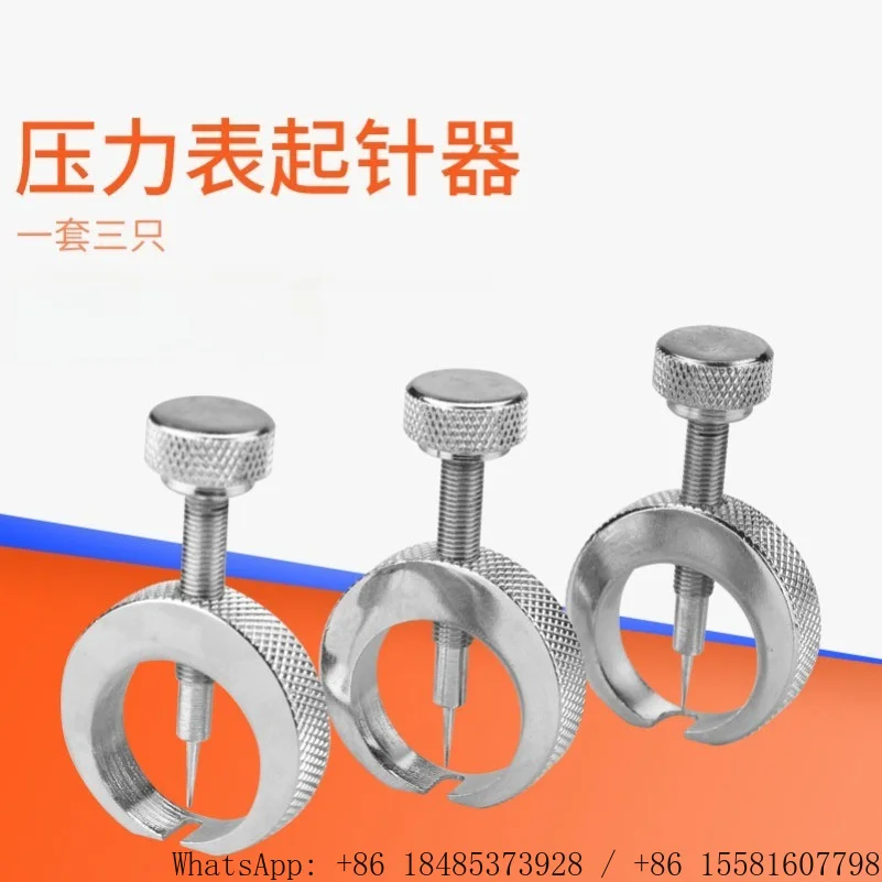 Pressure gauge needle starter 3 pcs, shovel pick-up gauge head, watch remover, needle pulling tool