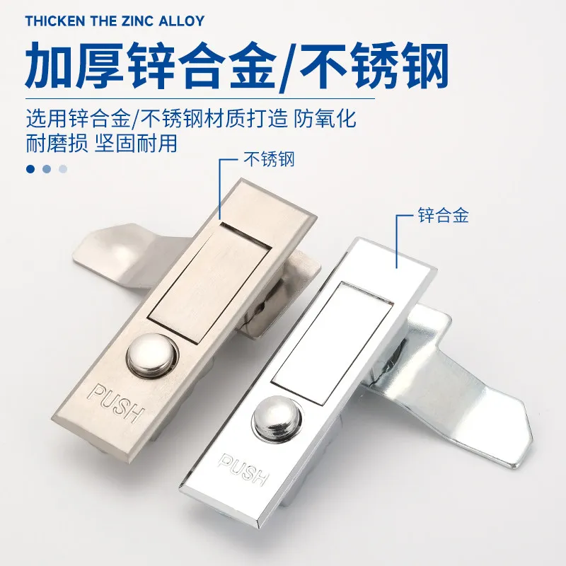 AB503 Flat Pop-up Lock, Dot Button Spring Latch for Fire Cabinet Switchgear Industrial Mechanical Equipment Door Hardware