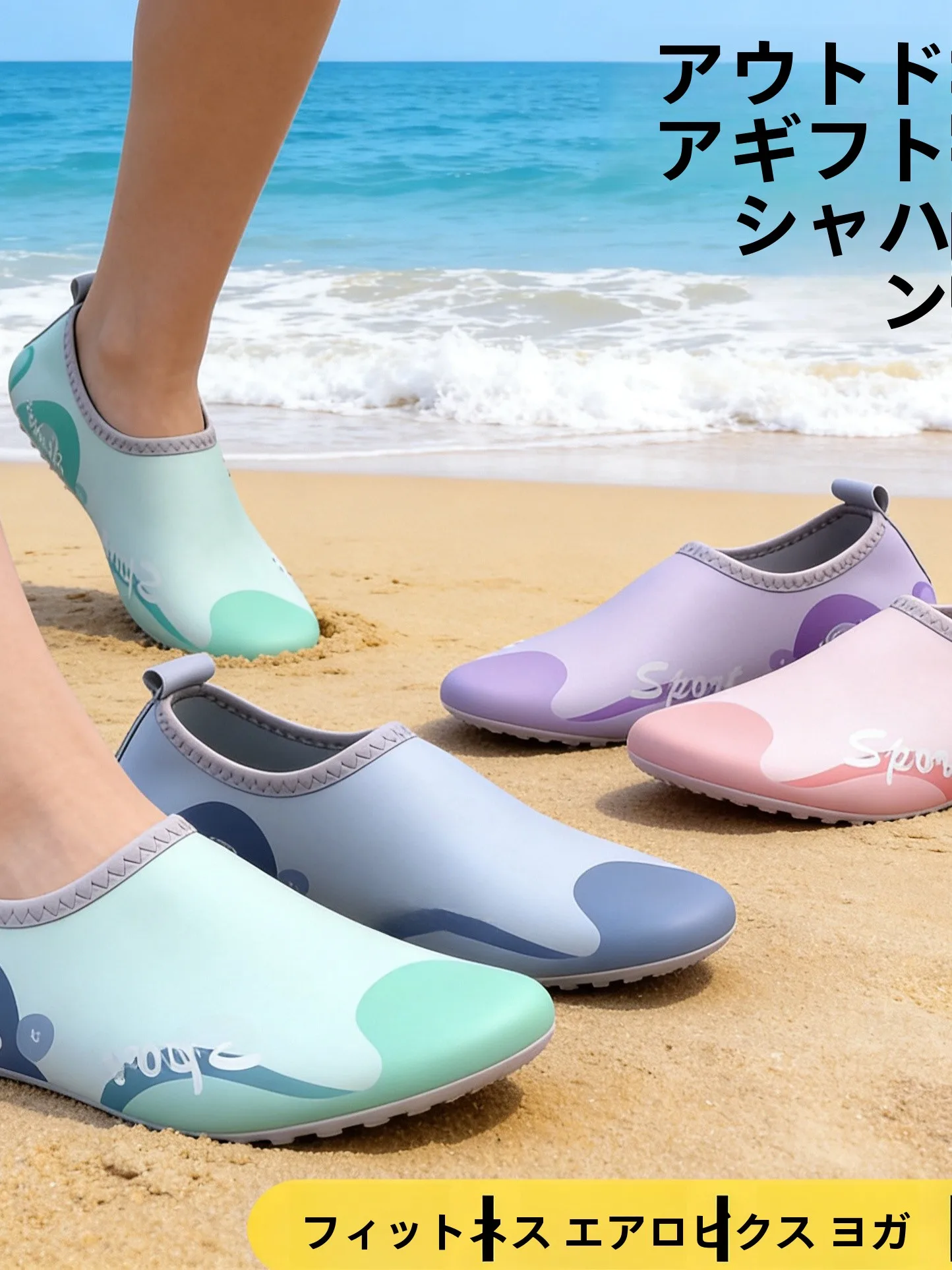 sapatos-de-praia-para-adultos-meias-de-natacao-masculinas-e-femininas-sapatos-de-mergulho-sapatos-de-agua-anti-corte-respiraveis-macios-antiderrapantes