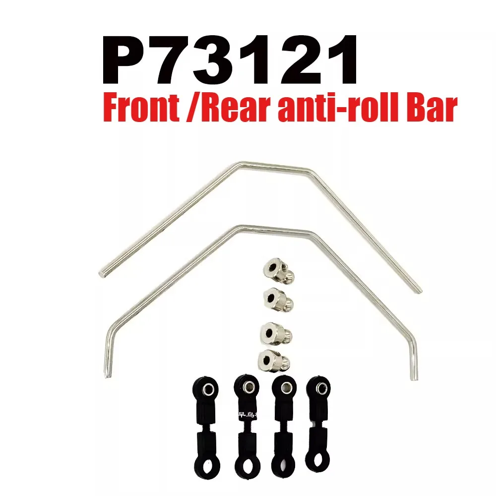 MJX 1/7 7303 Citroen RC Acessórios de atualização Brushless Controle Remoto Carro Off-road Peças de desgaste de veículos 1 ESC Motor anticolisão