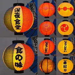Japanese Red Lantern Bar Decorative Sushi Ramen Lantern Restaurant Bar Advertising Accessories Festival Izakaya Hanging Decor
