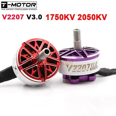 TMOTOR's new 5-inch drone FPV racing drone accessories include brushless motor, Chengfeng third-generation V2207V3