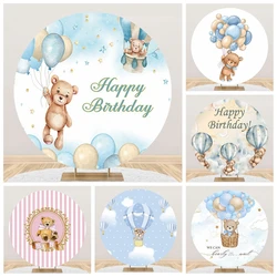 Teddy Bear Round Birthday Backdrop Newborn Baby Shower Balloon Stripe Circle Cover Photography Background Decor Polyester Props