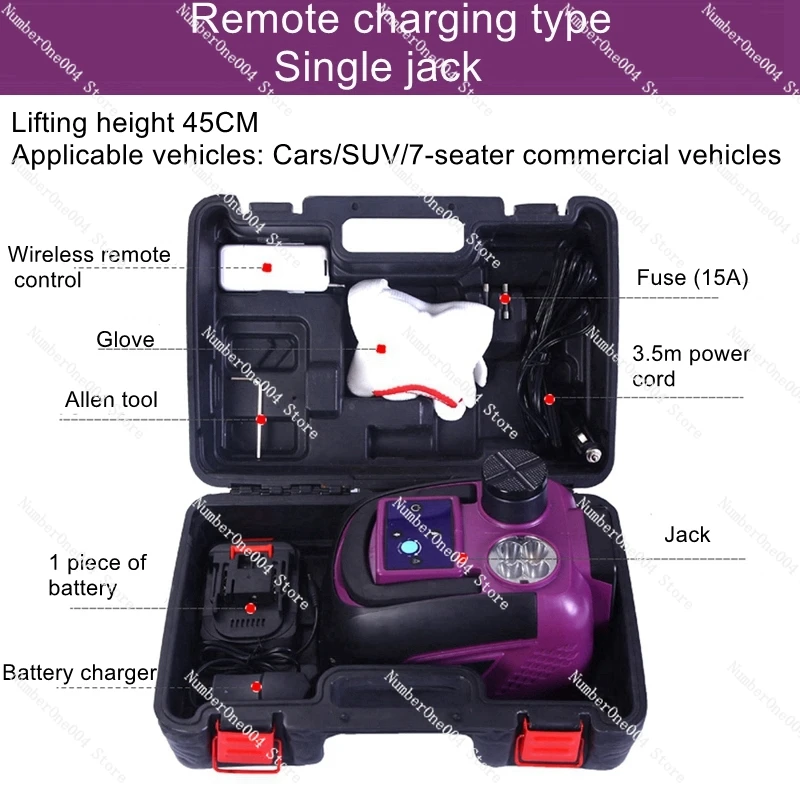 Applicable to Car radio electric hydraulic jack remote control lithium rechargeable suv multifunctional tire changing wrench