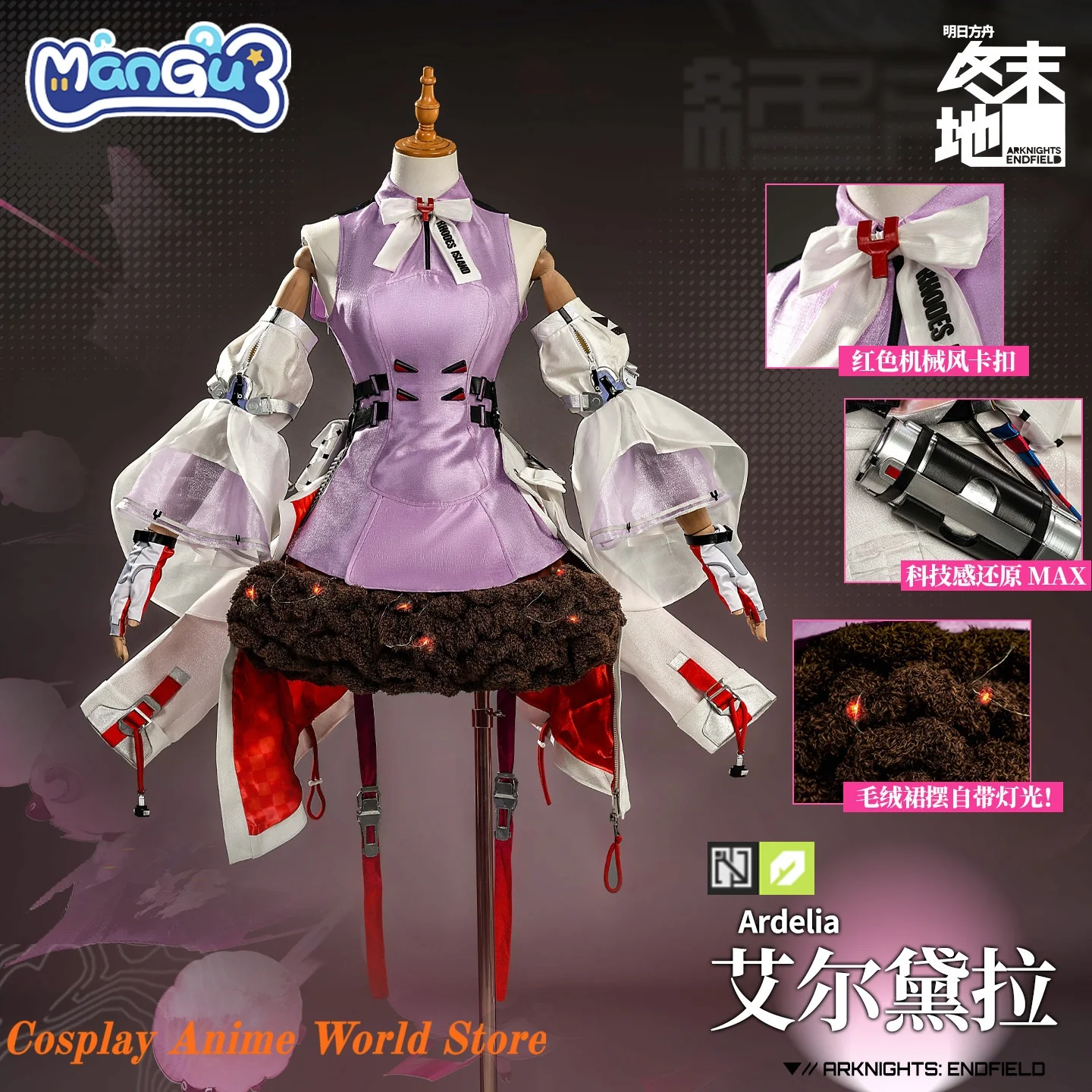 

В наличии: Костюм для косплея Ardelia, униформа Arknights: Endfield, женская одежда для Хэллоуина, ролевых игр, аниме-костюм.