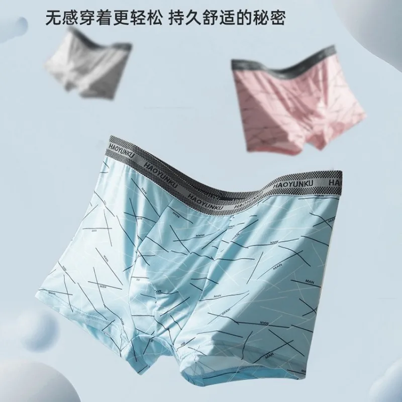 Summer Men's Underwear Seamless Sports Breathable Shorts Square Corner Underwear Antibacterial Boxer Slim Мужские Трусы for Men