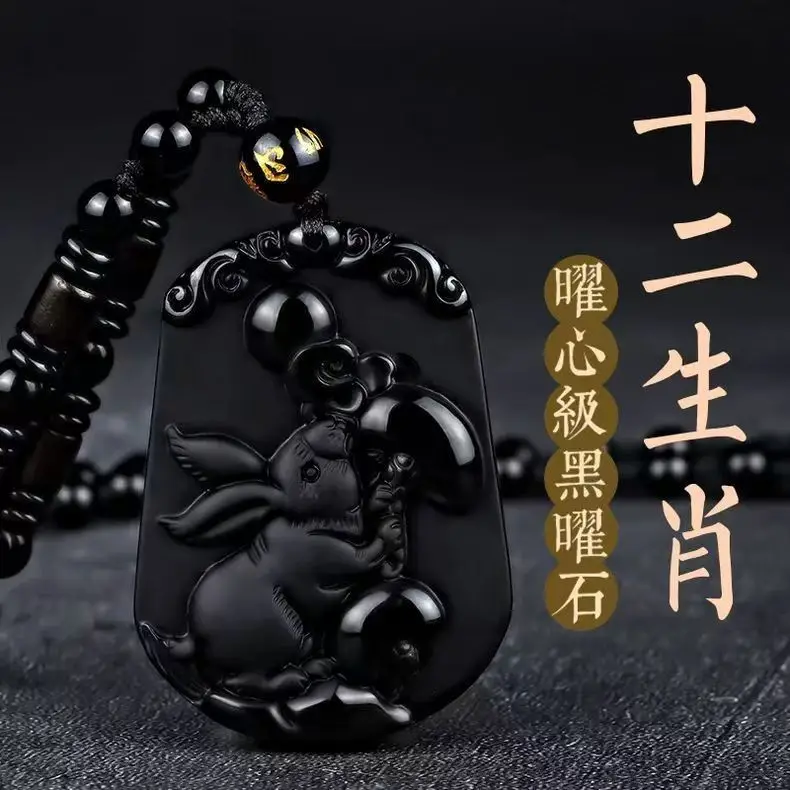 Natural obsidian pendant zodiac pendant year of life female phases necklace year of the horse jewellery