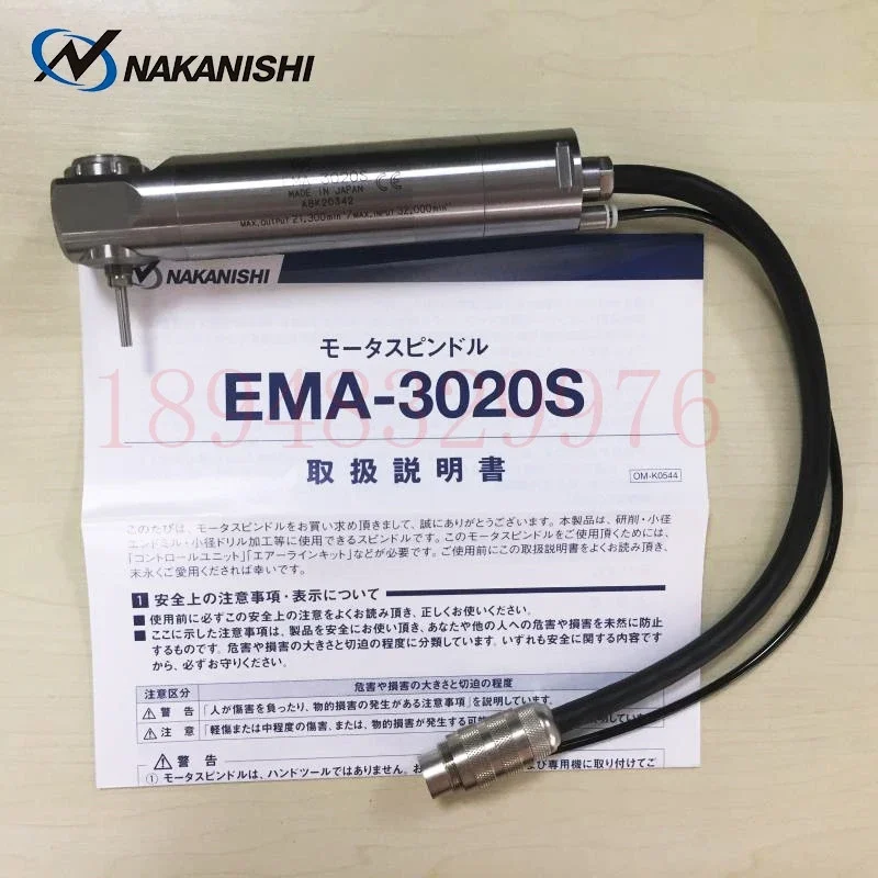 Japan NAKANISHI-NSK Zhongxi Electric Spindle EMA-3020K EMR-3008K EMS-3060A