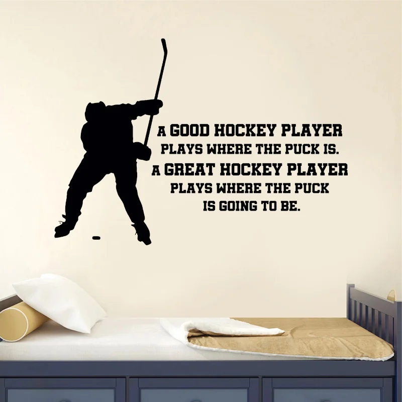 

Vinyl sticker for home decor, to play the game is good for ice hockey player, wall decal for children, teens, dorm, sport, G034