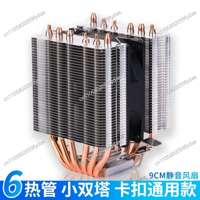 6-Heatpipe CPU Cooler With PWM Fan | Matte Finish, 4-Pin Temperature Control + Thermal Grease Included