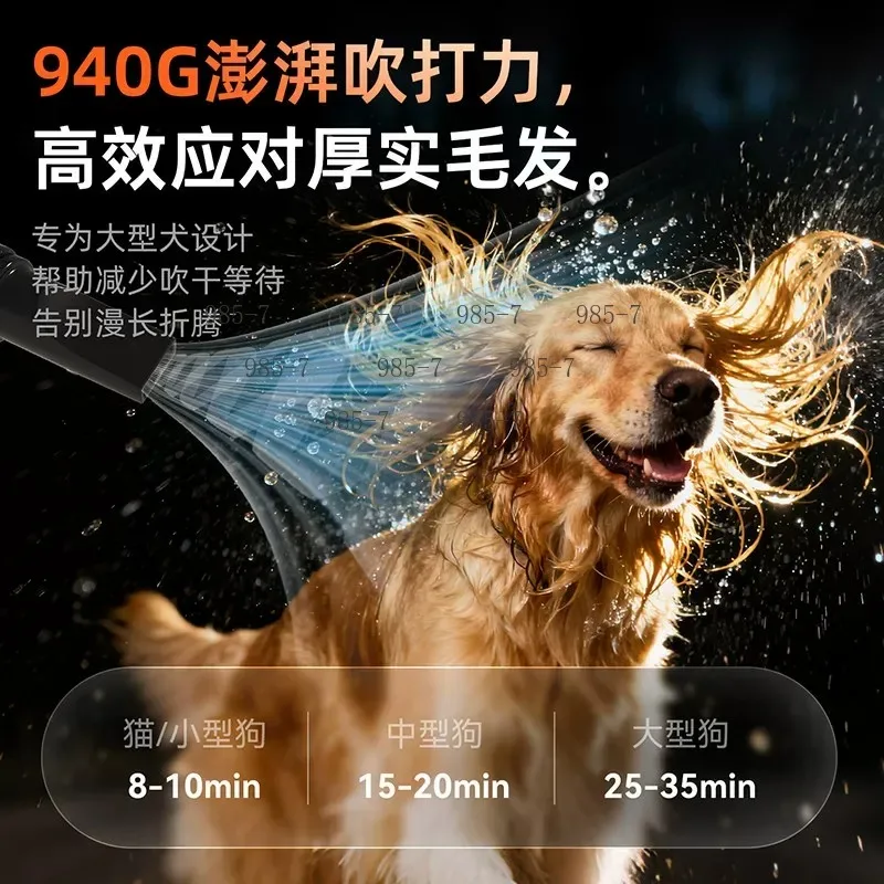 Double‑Motor High Power Pet Dryer, 3000W Special Blowing Hair Dryer for Large Dogs