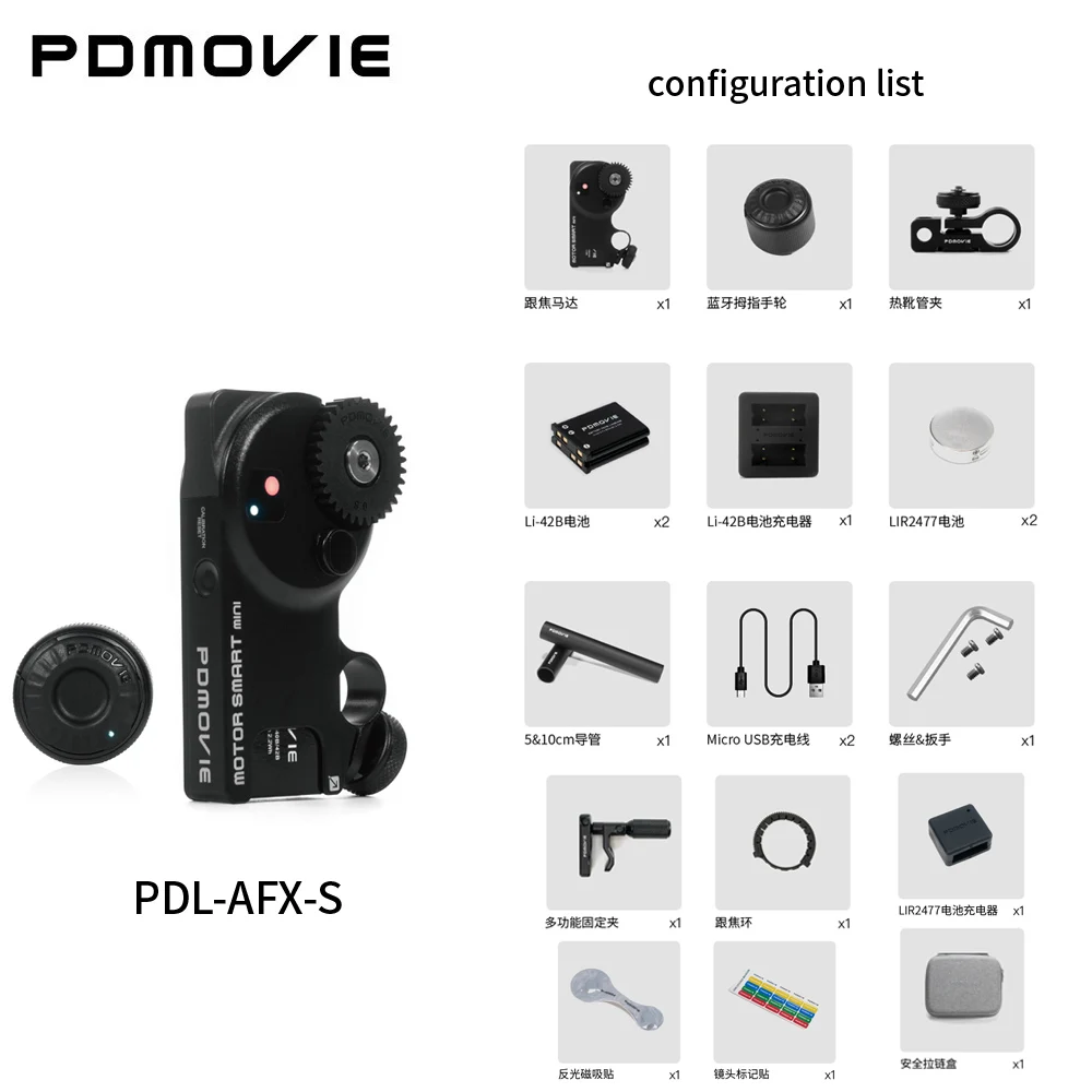 PDMOVIE LIVE AIR 3 SMART Follow Focus Control System AI Autofocus PDMOVIE LIVE AIR 3 SMART Follow Focus Control System AI Autofocus