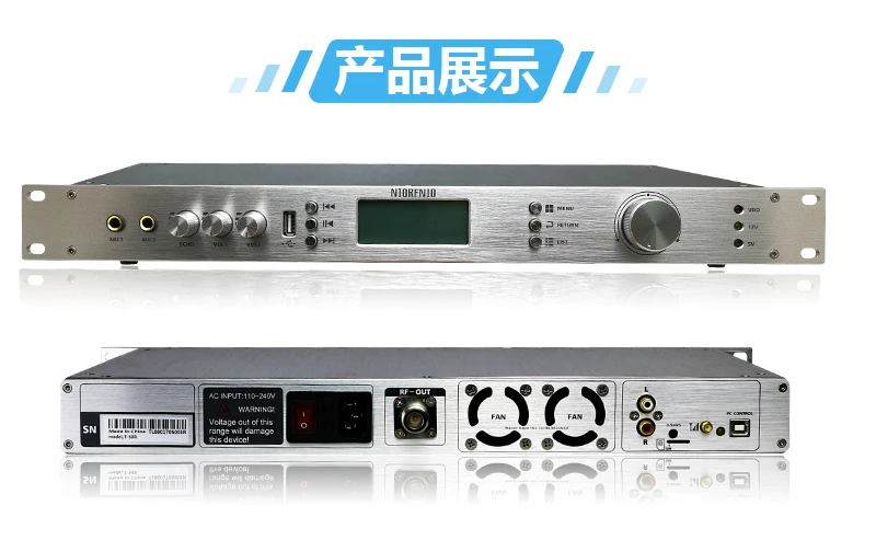 NIO-T50M 50-W-FM-Transmitter für Radiosender mit 5 km Reichweite und großer Reichweite