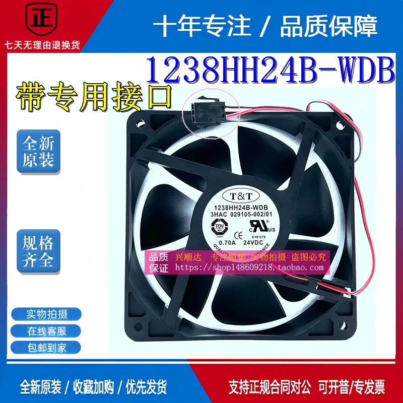 for 1238HH24B-WDB for ABB Robot Controller Cooling Fan 3HAC029105-002 with Plug