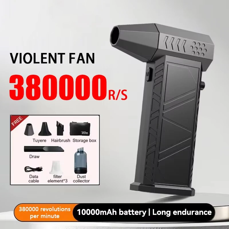 

New Violent Fan 380000RPM Powerful Air Blower Vacuum Dust Cleaner Charging Strong Winds 58m/s Brushless Turbo Jet Blower Dry