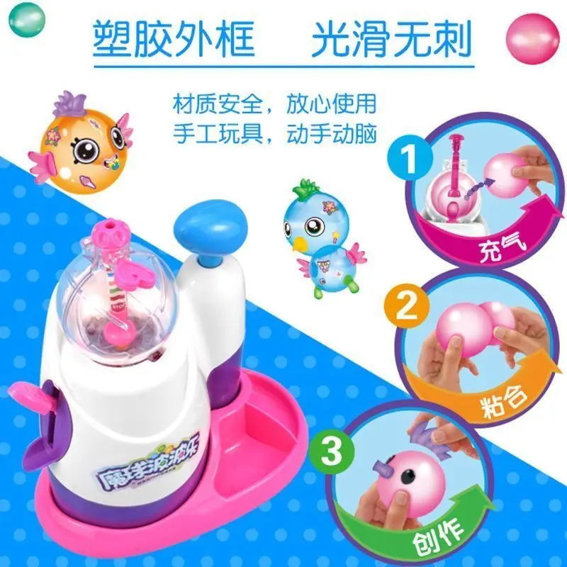 신상품 매직 스티키 보보볼 머신 장난감 - 여자아이들을 위한 핸드메이드 DIY 풍선 재료 |   귀엽고 재미있는 어린이 생일 선물