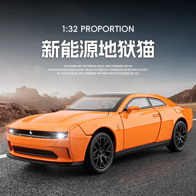 

1:32 Dodge Hellcat alloy car model doors and engine hood, trunk can be opened has sound and lighting functions, rich details