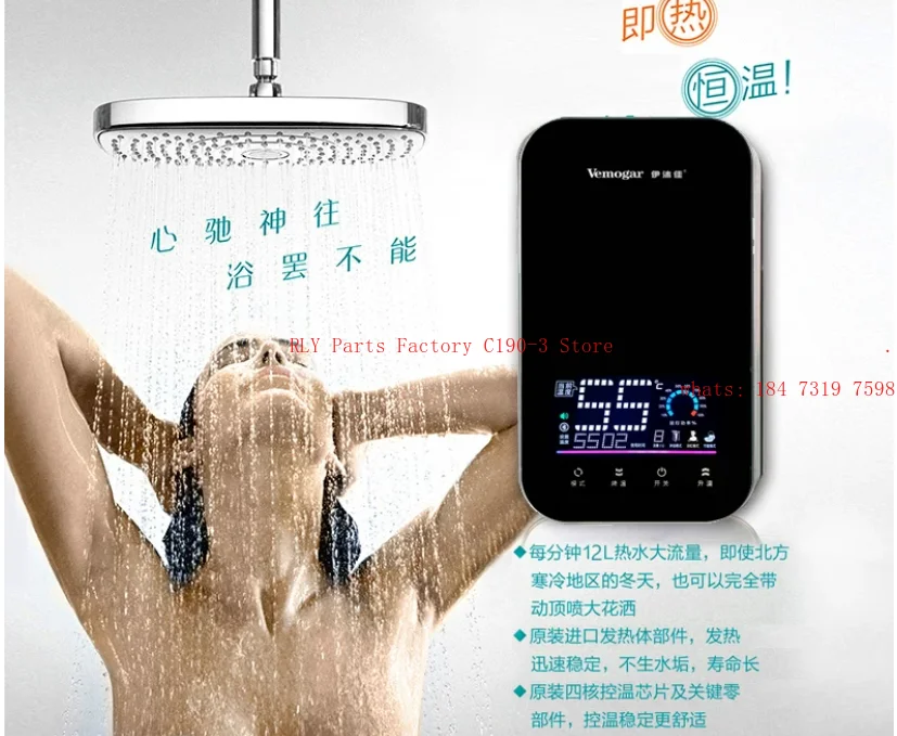 Large flow rotary magnetic energy no scale fast constant temperature concealable instant electric water heater