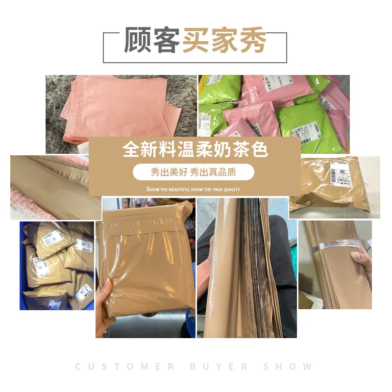 50pcs Shipping Bags Plastic Gift Shoe Box Clothing Packaging Bags Waterproof Express Mailing Courier Bags Custom Logo Printing