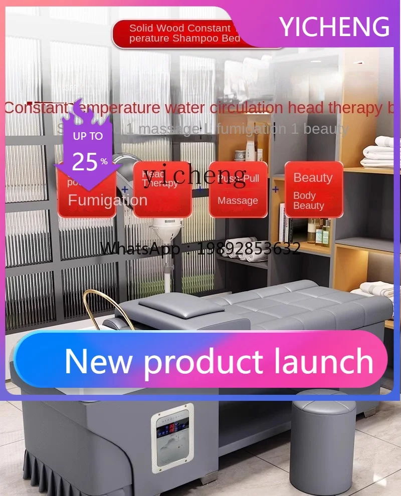 

LYY barber shop hair salon beauty salon special hair treatment shampoo bed full bed with water heater fumigation