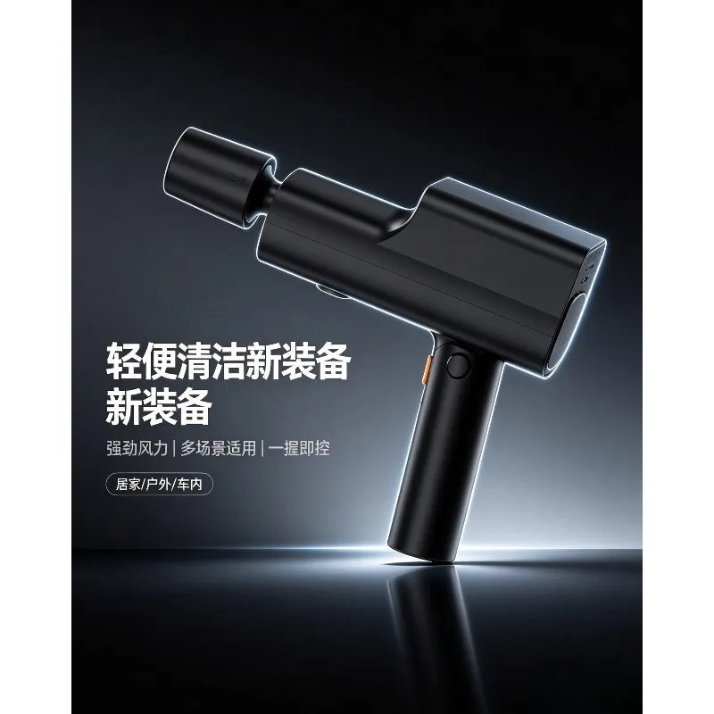 Household Lithium Battery High Pressure Car Wash Water Gun, High Water Pressure Wireless Portable Foldable Five-In-One Car