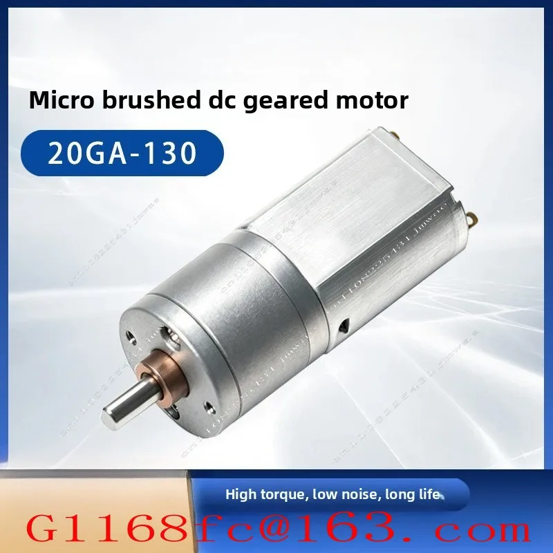 20GA-130 Miniature Brushed DC Reducer for Smart Home Cleaning Equipment, Specialized Small Motor Parts