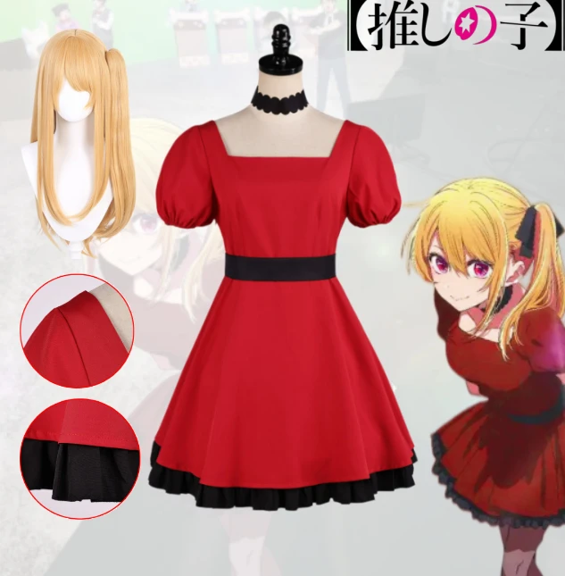 

OSHI NO KO Season 3 Black Star Ruby Cosplay Costume Dark Idol Dress Full Set Anime Character Outfit for Cosplay Party