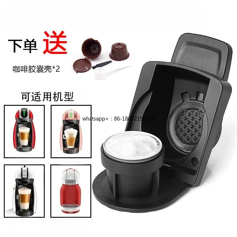 Coffee Machine Capsule Adapter Converter, Large To Small [capsule Model]