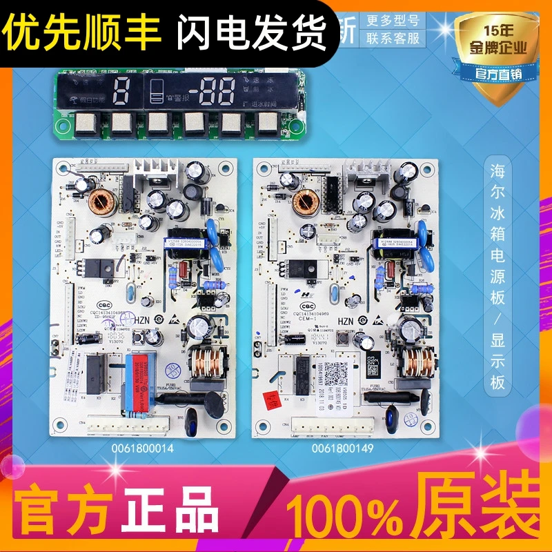 Applicable to Haier refrigerator BCD-318WS L/Z/C/CA/CV power board 0061800014 display board motherboard.