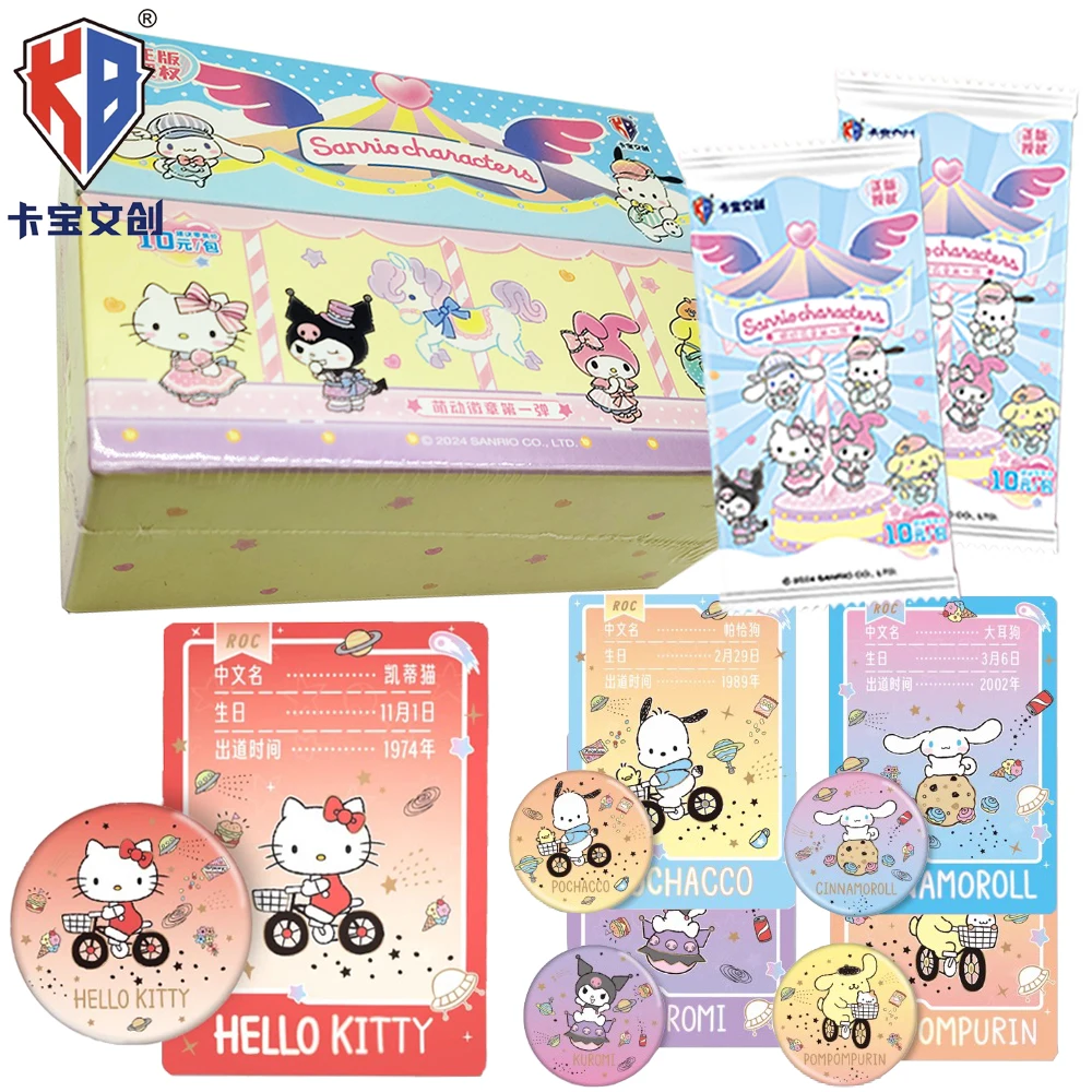 

Original Kabao Sanrio Cartoon Collection Card Cute Healing Animation Star Family Creative Badge Children's Festival Gifts Toys