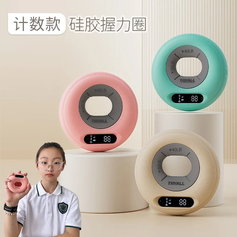 جهاز قوة القبضة الإلكترونية، حلقة قبضة السيليكون للذكور والإناث، مدرب إعادة تأهيل قوة الإصبع، كرة قبضة لتخفيف التوتر