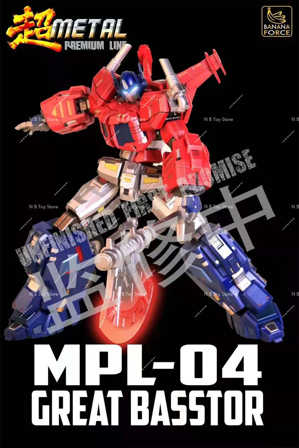 Big Discount NEW Transformation Banana Force MPL-04 MPL04 God Ginrai Orion Predator Superalloy Movable Model with Box