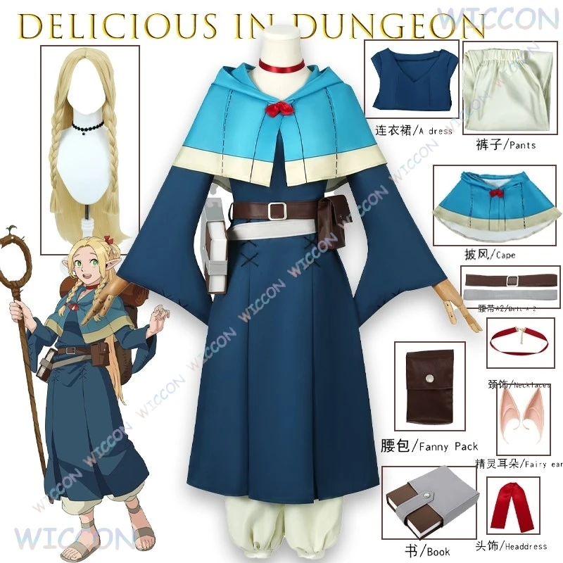 

‌ ‌ ‌ ‌ ‌ ‌ ‌ ‌ ‌ ‌ ‌ ‌ ‌ ‌ ‌ Марциль Донато Косплей Костюм Аниме Вкусный Нажмите Эльф Маг Халат Фэнтези Приключения Наряд Дунжон Меши ‌