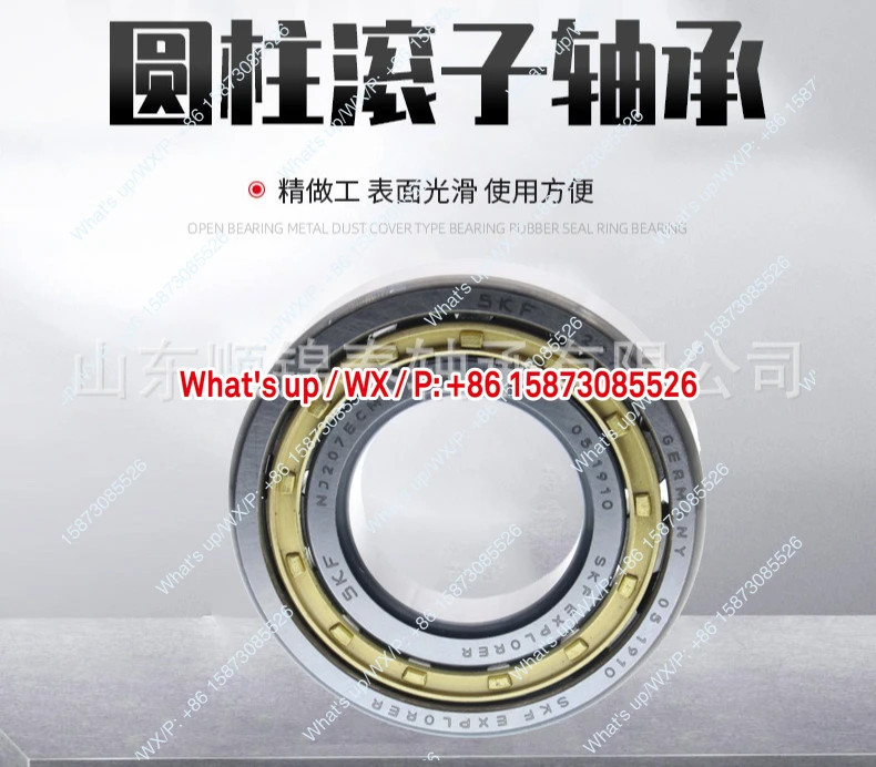 Imported Cylindrica…