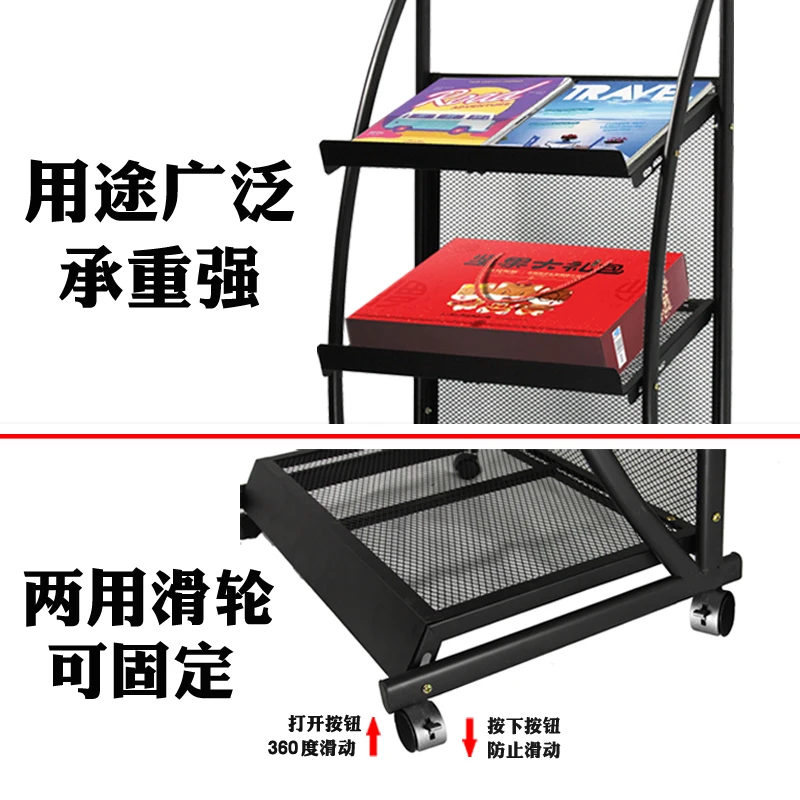 أرضية مبيعات رف الصحف - كتاب منشورات قائم لتخزين الكتيب العمودي رف تخزين الورق أثاث المكاتب FYMR