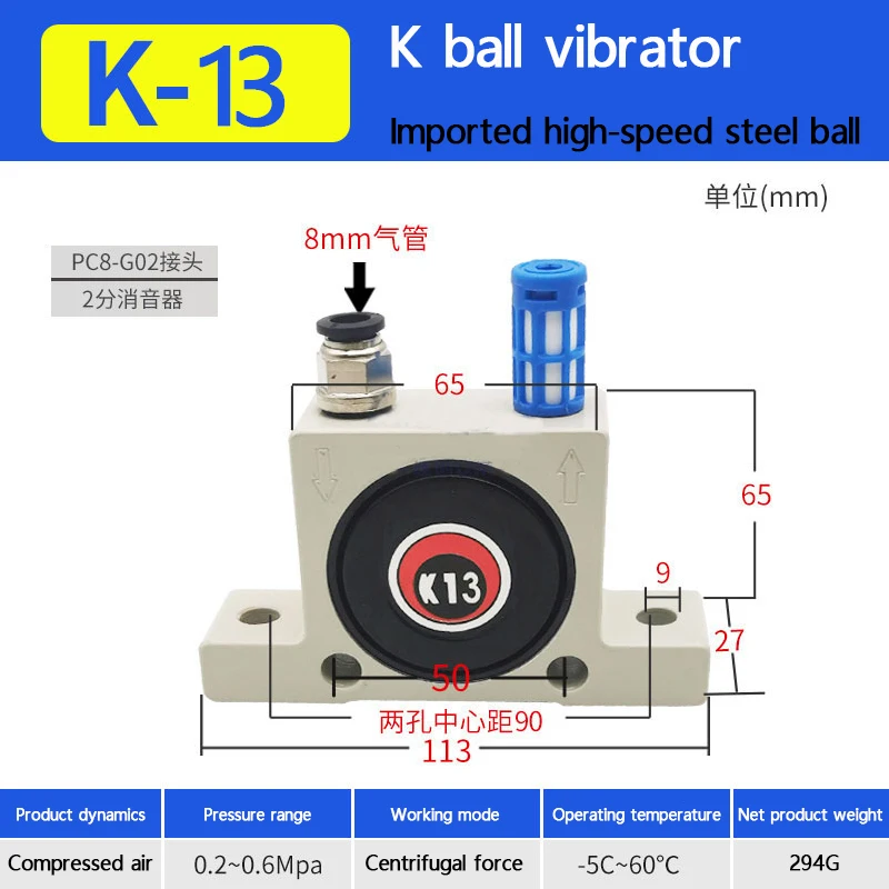 Ball Pneumatic Vibr…