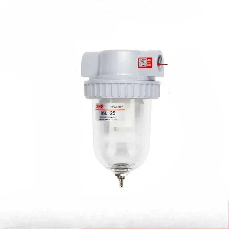 Pneumatic air filter QSL-08/10/15/20 oil-water separation 25/35/40/50 water cup