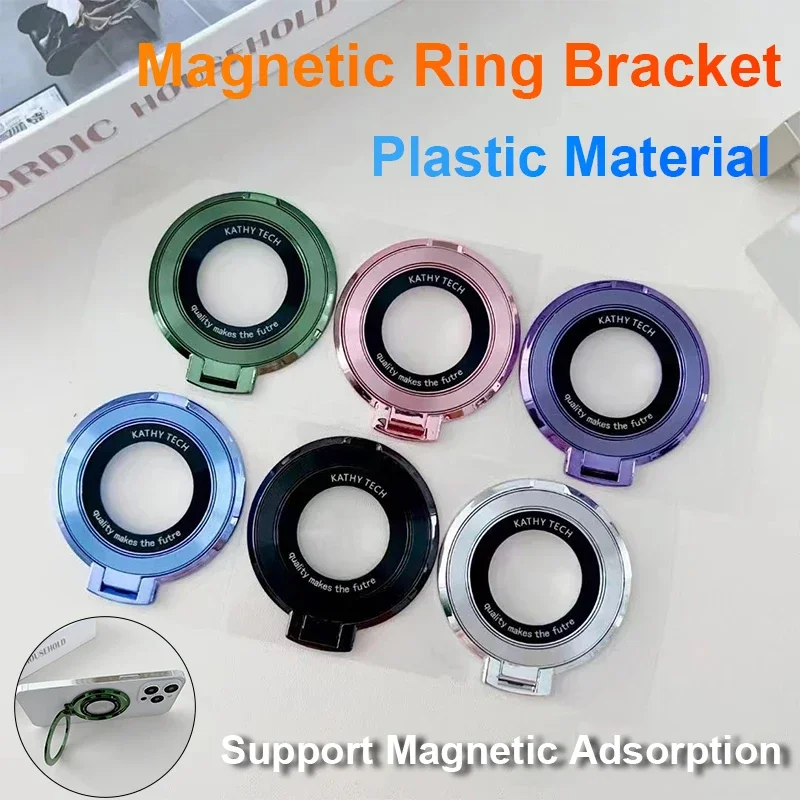 جديد عصري موضة مطلي بالكروم تألق المغناطيسي Magsafing حلقة الواقف المواد البلاستيكية آيفون 16 برو ماكس S24 S23 الترا #2