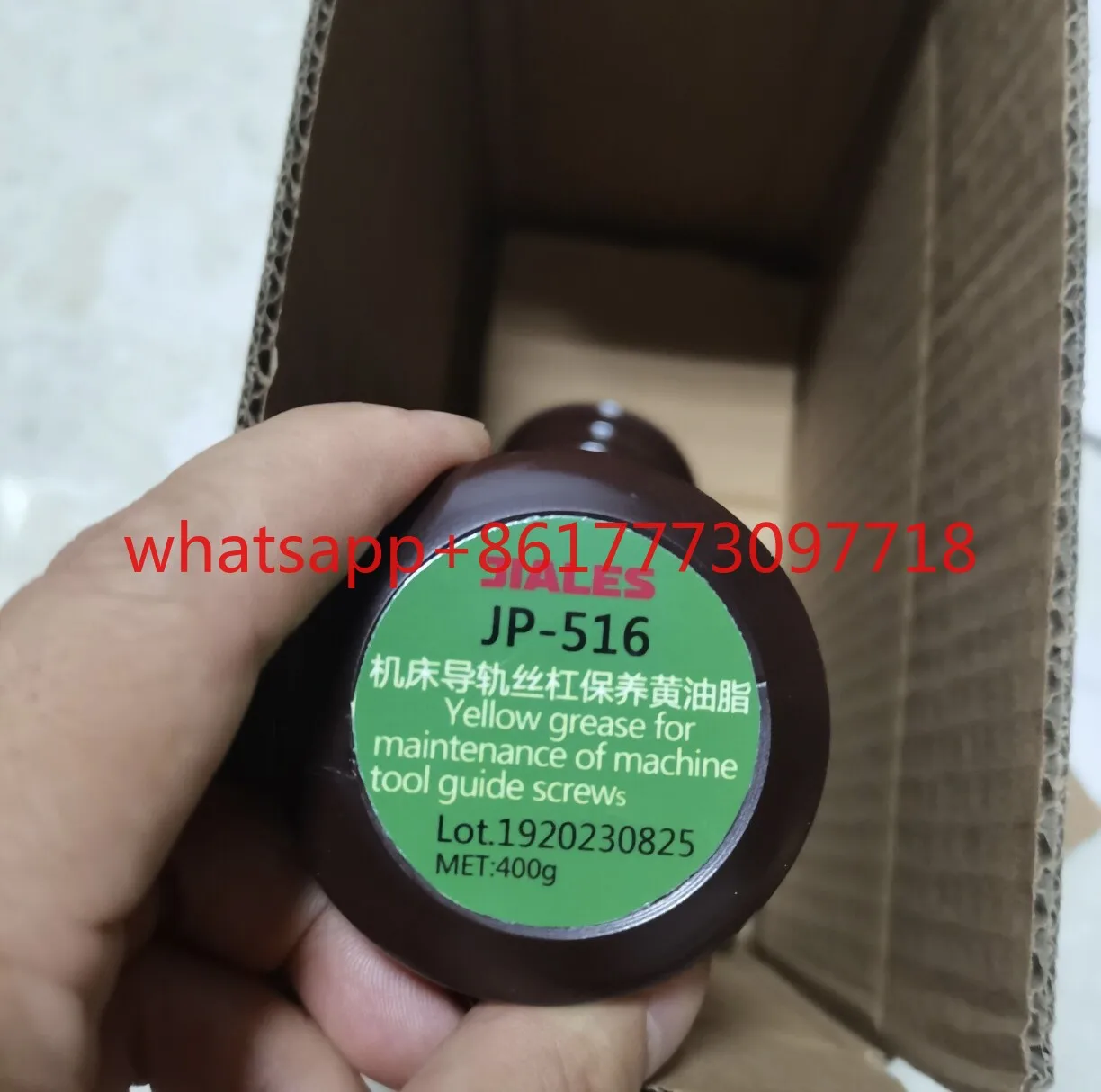JP-516 machine tool guide rail screw maintenance yellow grease, slide rail, imported bearings, spindle grease